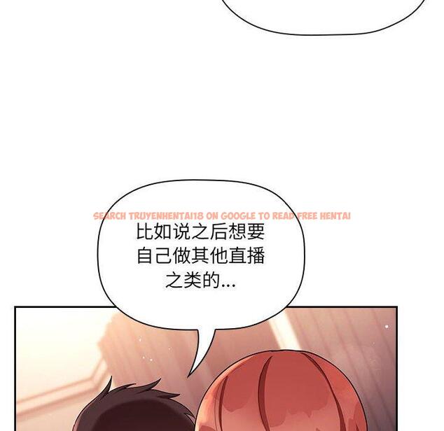 查看漫画欢迎进入梦幻直播间 - 第45话 - sayhentaiz.net中的588219图片