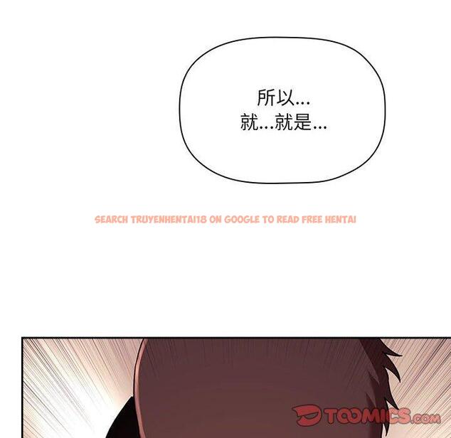 查看漫画欢迎进入梦幻直播间 - 第45话 - sayhentaiz.net中的588221图片