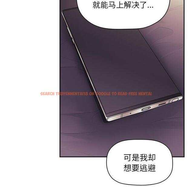 查看漫画欢迎进入梦幻直播间 - 第45话 - sayhentaiz.net中的588228图片