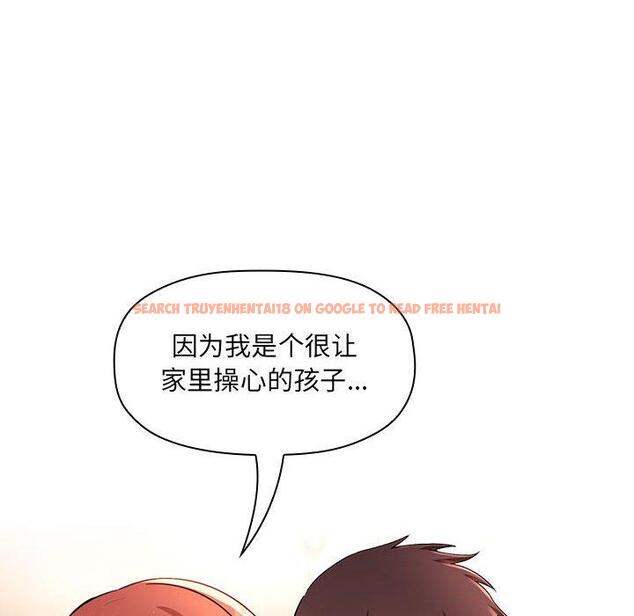 查看漫画欢迎进入梦幻直播间 - 第45话 - sayhentaiz.net中的588229图片
