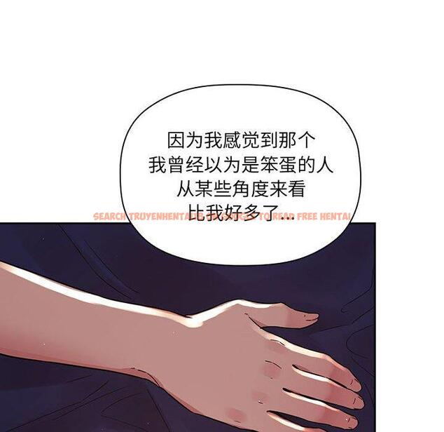 查看漫画欢迎进入梦幻直播间 - 第45话 - sayhentaiz.net中的588233图片