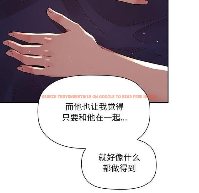 查看漫画欢迎进入梦幻直播间 - 第45话 - sayhentaiz.net中的588234图片