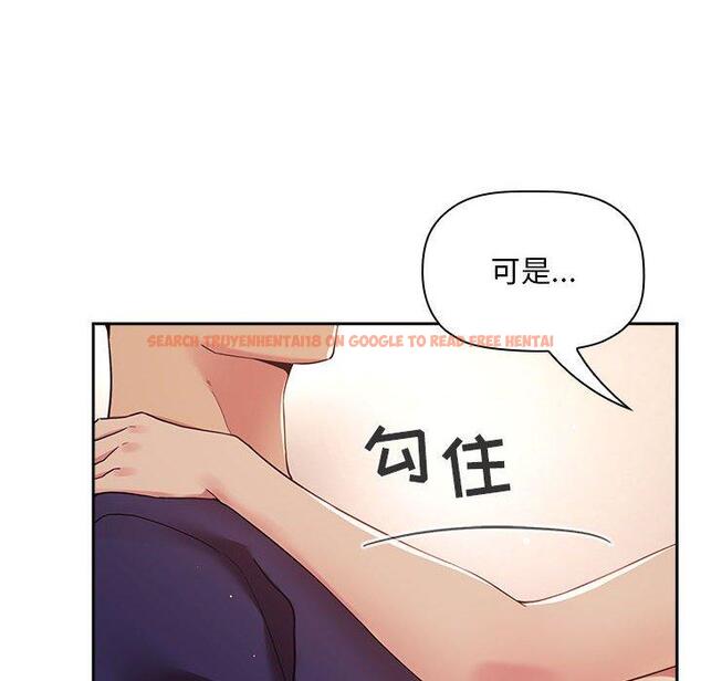 查看漫画欢迎进入梦幻直播间 - 第45话 - sayhentaiz.net中的588235图片