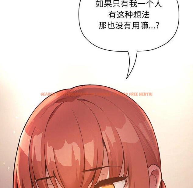 查看漫画欢迎进入梦幻直播间 - 第45话 - sayhentaiz.net中的588237图片