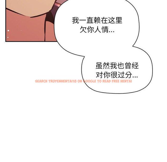 查看漫画欢迎进入梦幻直播间 - 第45话 - sayhentaiz.net中的588241图片