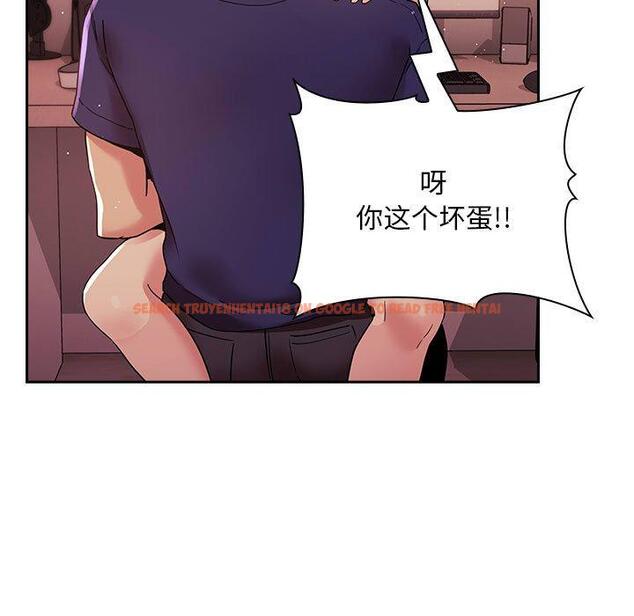 查看漫画欢迎进入梦幻直播间 - 第45话 - sayhentaiz.net中的588248图片
