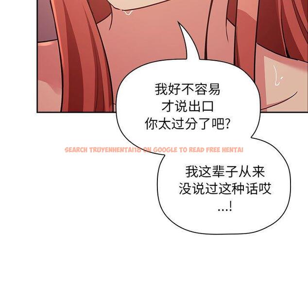 查看漫画欢迎进入梦幻直播间 - 第45话 - sayhentaiz.net中的588250图片