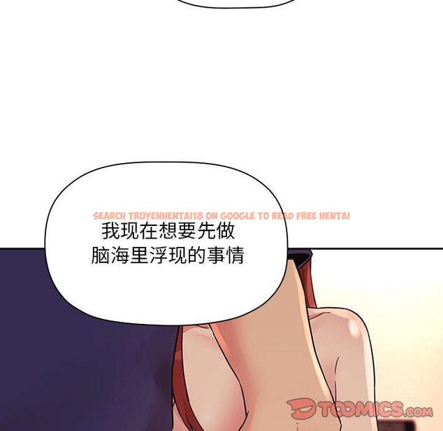查看漫画欢迎进入梦幻直播间 - 第45话 - sayhentaiz.net中的588263图片