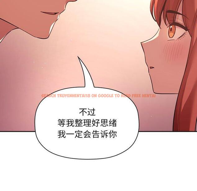查看漫画欢迎进入梦幻直播间 - 第45话 - sayhentaiz.net中的588268图片