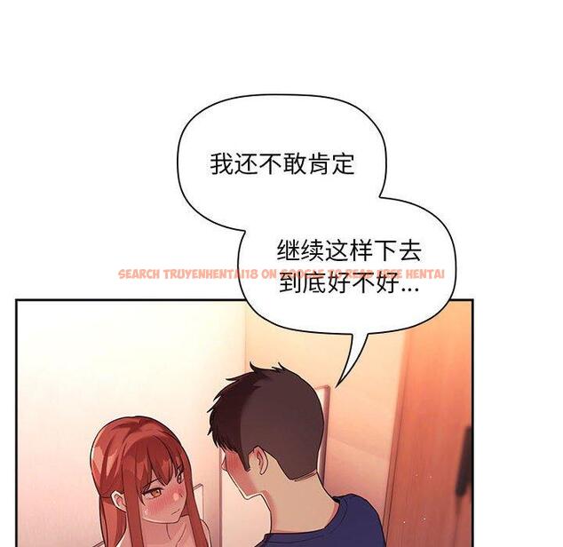 查看漫画欢迎进入梦幻直播间 - 第45话 - sayhentaiz.net中的588269图片