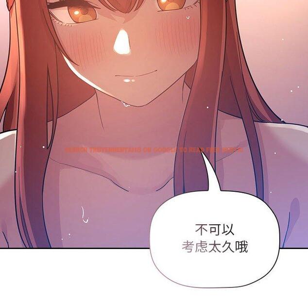 查看漫画欢迎进入梦幻直播间 - 第45话 - sayhentaiz.net中的588273图片
