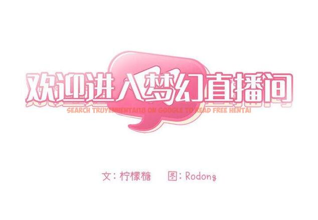 查看漫画欢迎进入梦幻直播间 - 第46话 - sayhentaiz.net中的588281图片