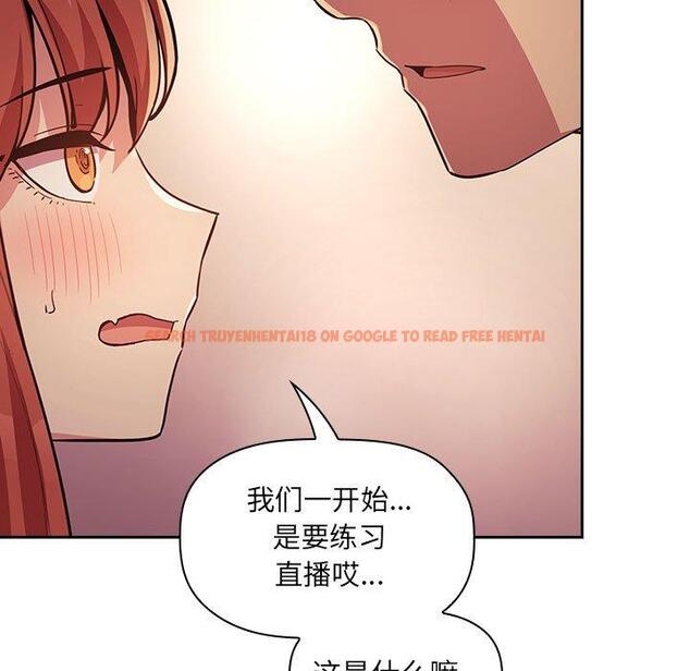 查看漫画欢迎进入梦幻直播间 - 第46话 - sayhentaiz.net中的588292图片