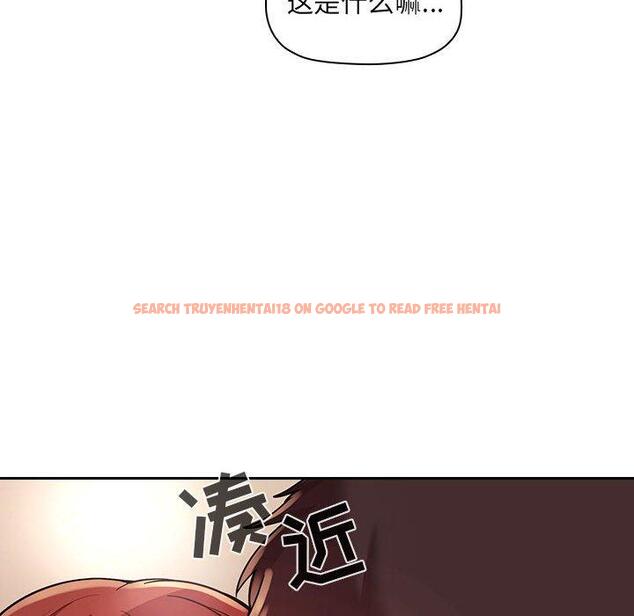 查看漫画欢迎进入梦幻直播间 - 第46话 - sayhentaiz.net中的588293图片