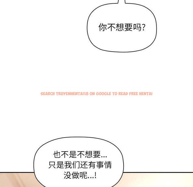 查看漫画欢迎进入梦幻直播间 - 第46话 - sayhentaiz.net中的588298图片