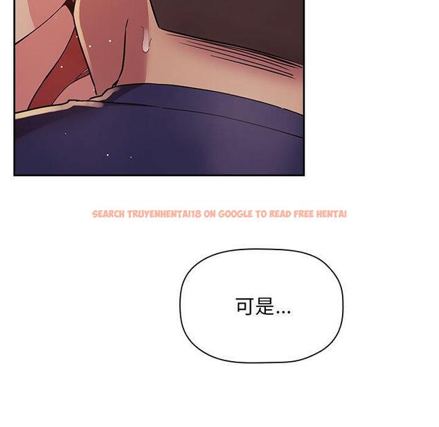 查看漫画欢迎进入梦幻直播间 - 第46话 - sayhentaiz.net中的588302图片