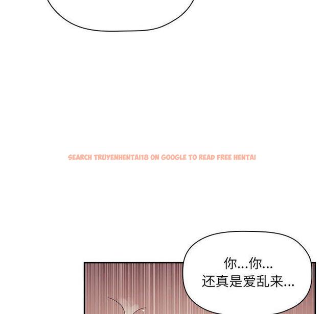 查看漫画欢迎进入梦幻直播间 - 第46话 - sayhentaiz.net中的588305图片