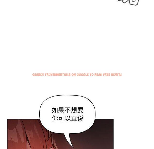 查看漫画欢迎进入梦幻直播间 - 第46话 - sayhentaiz.net中的588307图片