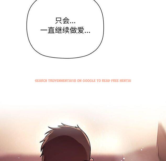 查看漫画欢迎进入梦幻直播间 - 第46话 - sayhentaiz.net中的588313图片
