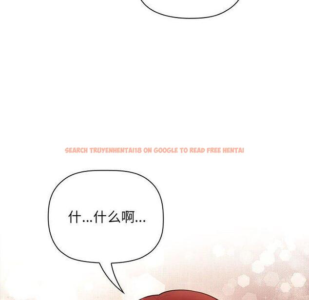 查看漫画欢迎进入梦幻直播间 - 第46话 - sayhentaiz.net中的588317图片