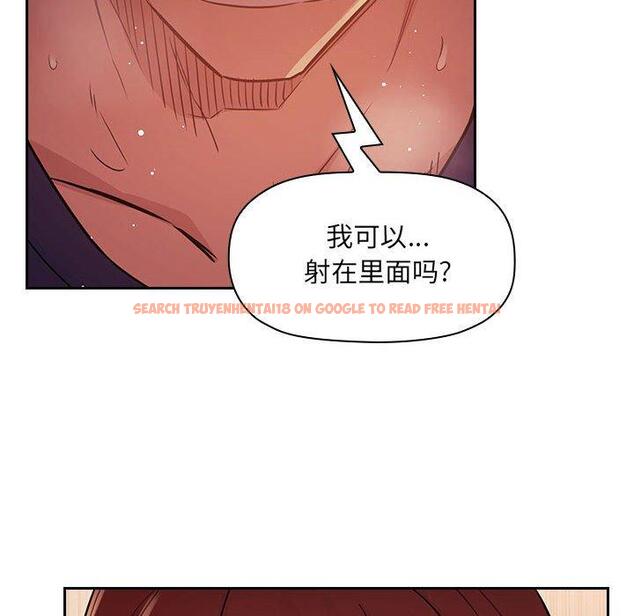 查看漫画欢迎进入梦幻直播间 - 第46话 - sayhentaiz.net中的588329图片