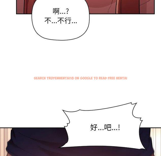 查看漫画欢迎进入梦幻直播间 - 第46话 - sayhentaiz.net中的588331图片