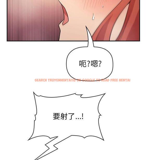 查看漫画欢迎进入梦幻直播间 - 第46话 - sayhentaiz.net中的588334图片