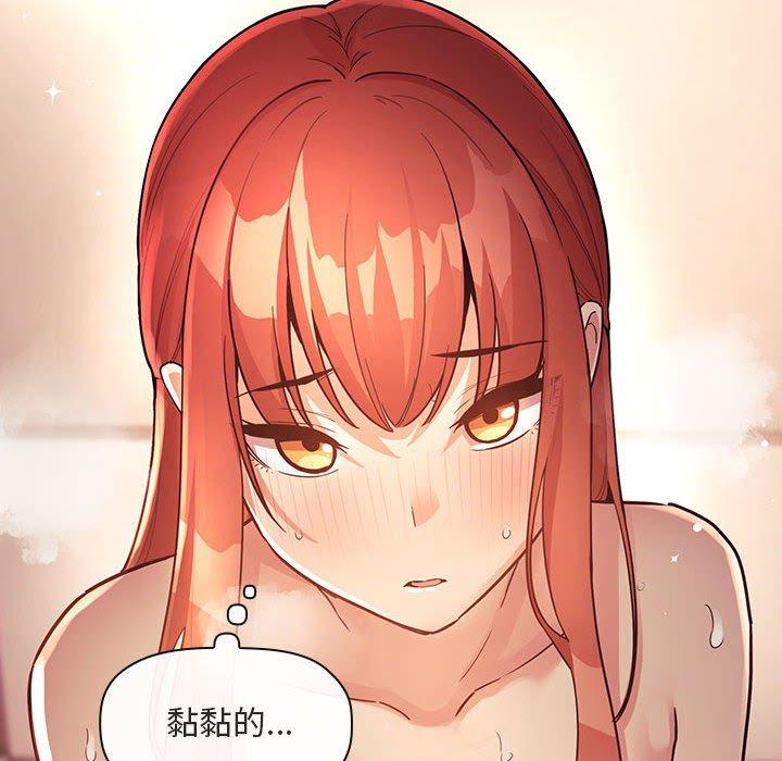 查看漫画欢迎进入梦幻直播间 - 第46话 - sayhentaiz.net中的588341图片