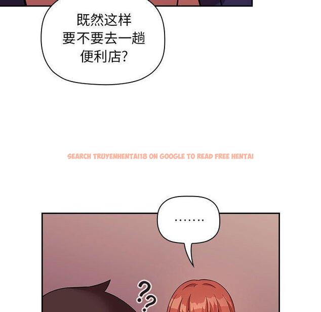 查看漫画欢迎进入梦幻直播间 - 第46话 - sayhentaiz.net中的588347图片