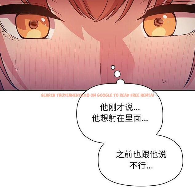 查看漫画欢迎进入梦幻直播间 - 第46话 - sayhentaiz.net中的588349图片