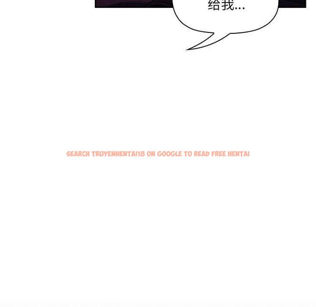 查看漫画欢迎进入梦幻直播间 - 第46话 - sayhentaiz.net中的588351图片