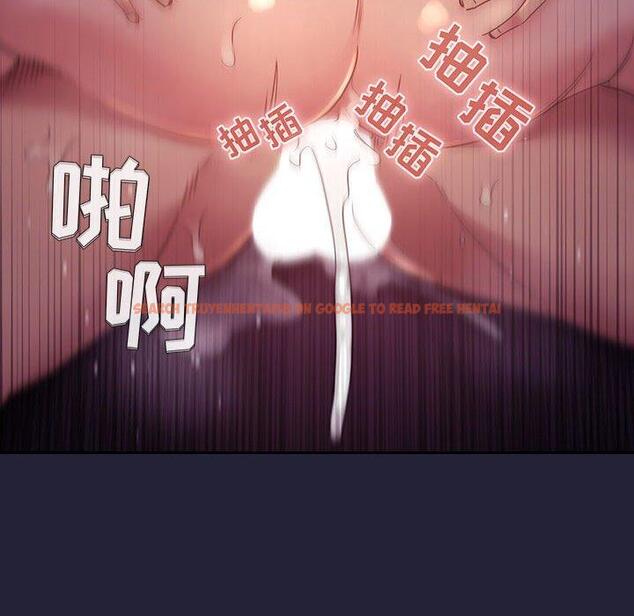 查看漫画欢迎进入梦幻直播间 - 第46话 - sayhentaiz.net中的588361图片