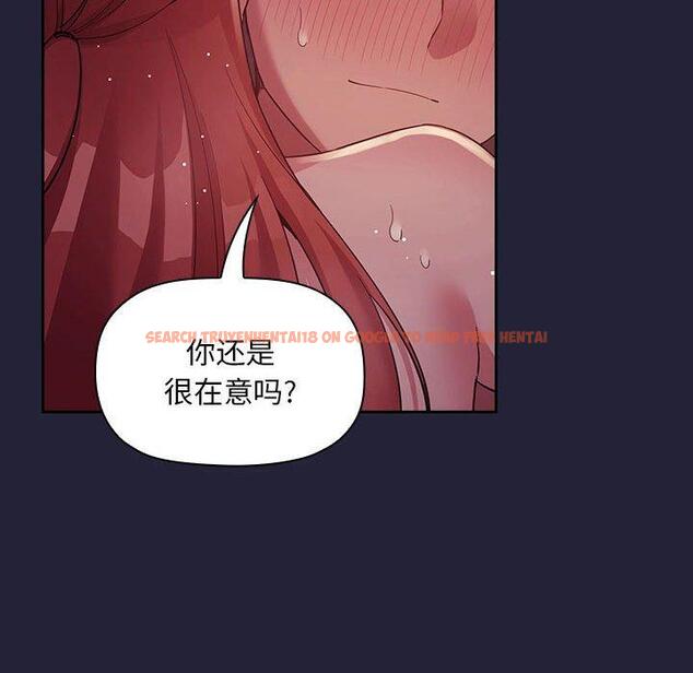查看漫画欢迎进入梦幻直播间 - 第46话 - sayhentaiz.net中的588363图片