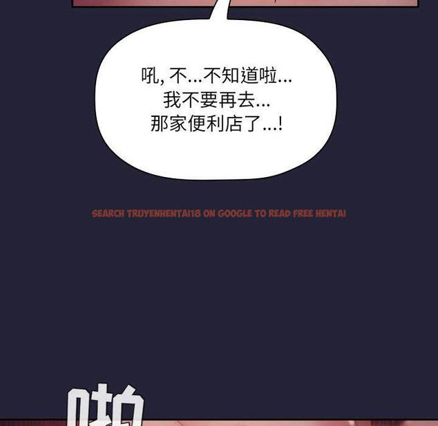 查看漫画欢迎进入梦幻直播间 - 第46话 - sayhentaiz.net中的588365图片