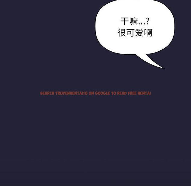 查看漫画欢迎进入梦幻直播间 - 第46话 - sayhentaiz.net中的588367图片