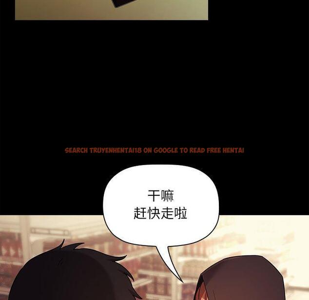 查看漫画欢迎进入梦幻直播间 - 第46话 - sayhentaiz.net中的588370图片