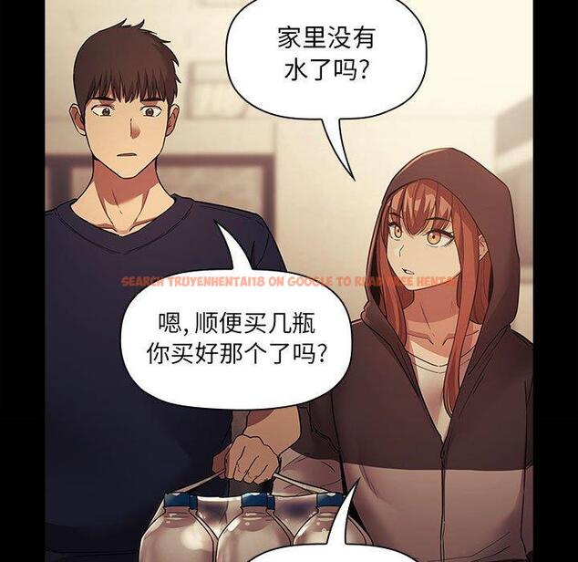 查看漫画欢迎进入梦幻直播间 - 第46话 - sayhentaiz.net中的588374图片
