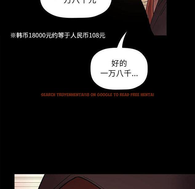 查看漫画欢迎进入梦幻直播间 - 第46话 - sayhentaiz.net中的588377图片