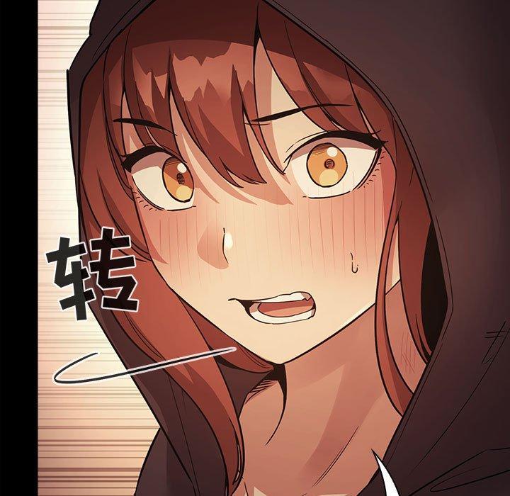 查看漫画欢迎进入梦幻直播间 - 第46话 - sayhentaiz.net中的588378图片