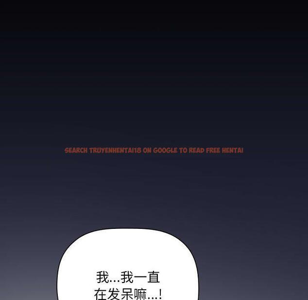 查看漫画欢迎进入梦幻直播间 - 第46话 - sayhentaiz.net中的588380图片