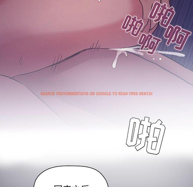 查看漫画欢迎进入梦幻直播间 - 第46话 - sayhentaiz.net中的588384图片