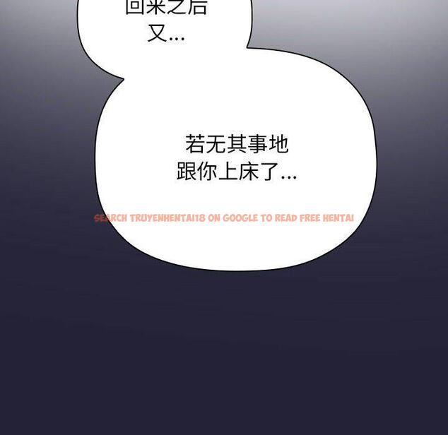 查看漫画欢迎进入梦幻直播间 - 第46话 - sayhentaiz.net中的588385图片
