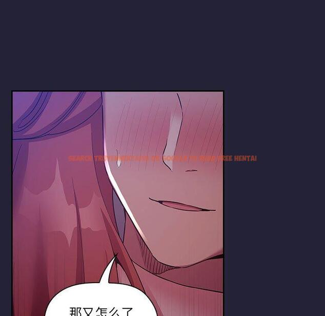 查看漫画欢迎进入梦幻直播间 - 第46话 - sayhentaiz.net中的588386图片