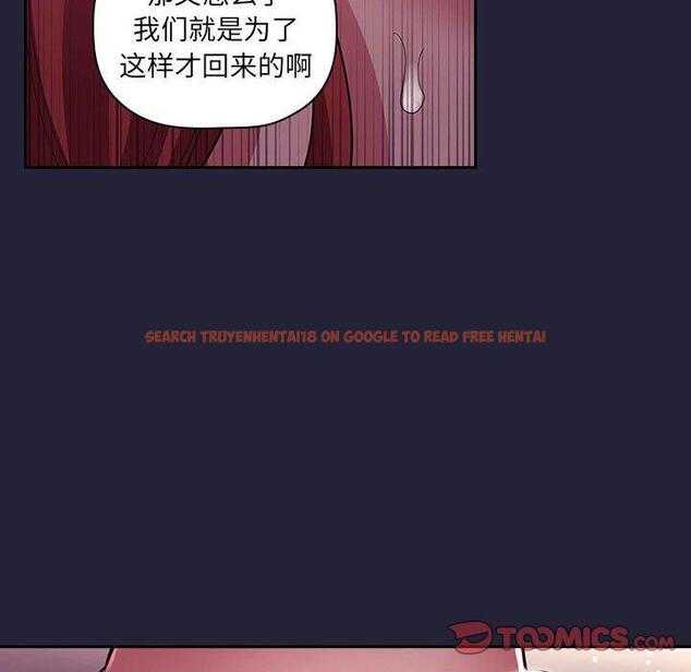 查看漫画欢迎进入梦幻直播间 - 第46话 - sayhentaiz.net中的588387图片