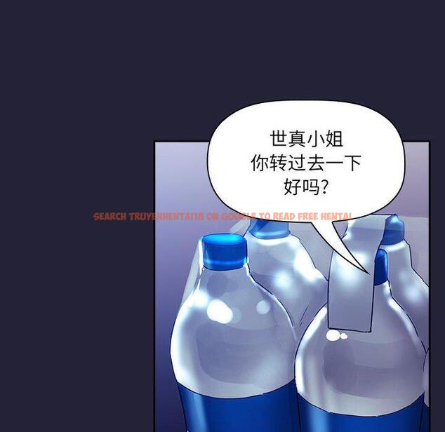 查看漫画欢迎进入梦幻直播间 - 第46话 - sayhentaiz.net中的588389图片