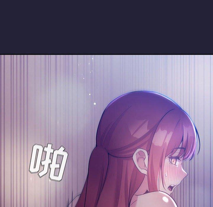 查看漫画欢迎进入梦幻直播间 - 第46话 - sayhentaiz.net中的588391图片