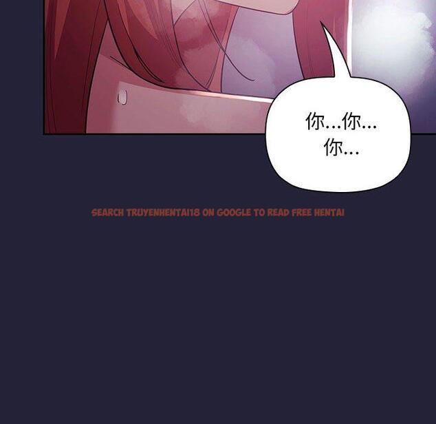 查看漫画欢迎进入梦幻直播间 - 第46话 - sayhentaiz.net中的588409图片