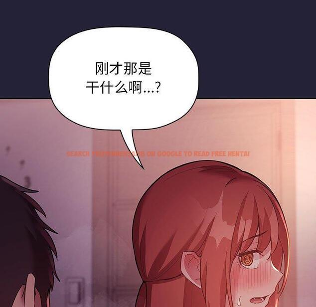 查看漫画欢迎进入梦幻直播间 - 第46话 - sayhentaiz.net中的588410图片