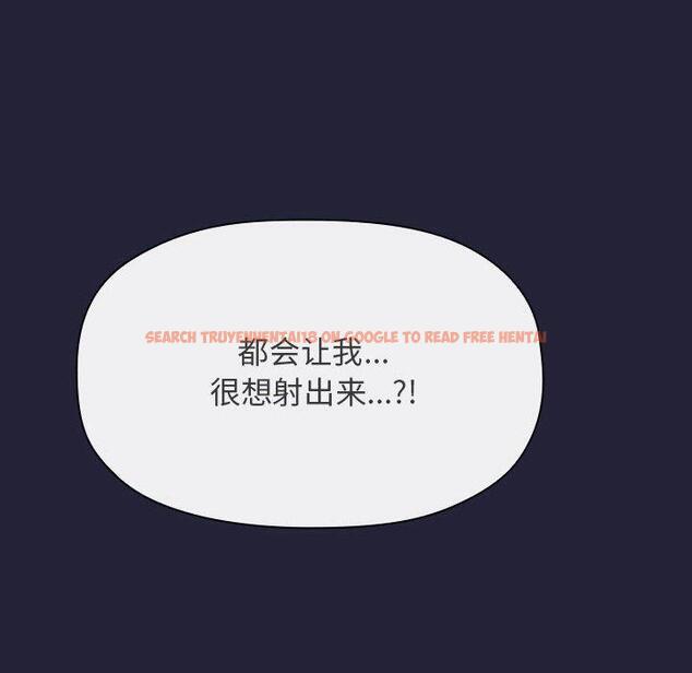 查看漫画欢迎进入梦幻直播间 - 第47话 - sayhentaiz.net中的588439图片