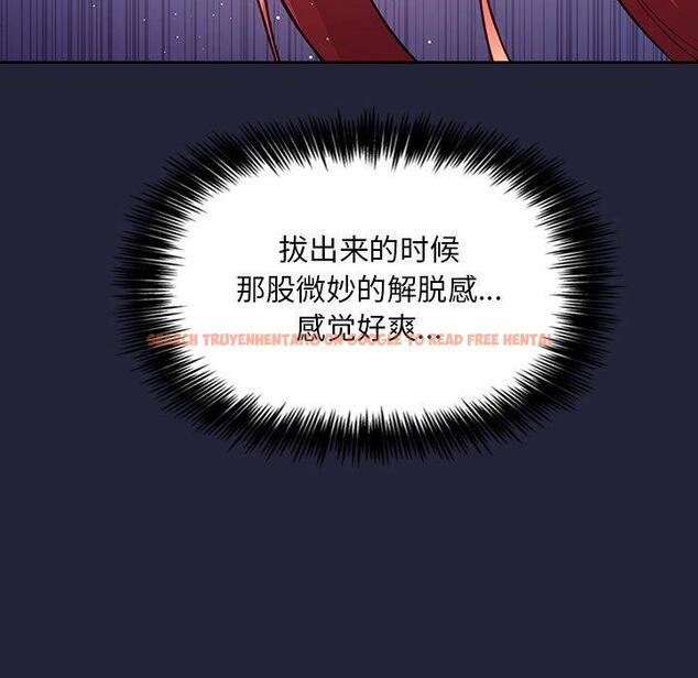 查看漫画欢迎进入梦幻直播间 - 第47话 - sayhentaiz.net中的588446图片